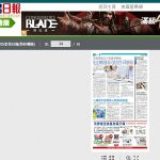 迷走神經發炎可致女性不明疾病-外陰前庭神經炎