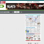 迷走神經發炎可致女性不明疾病-外陰前庭神經炎