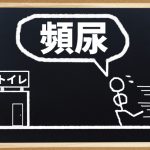 重覆性陰道炎共病外陰前庭神經炎